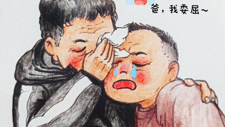 We’re both down on our luck—trust me, I get it!