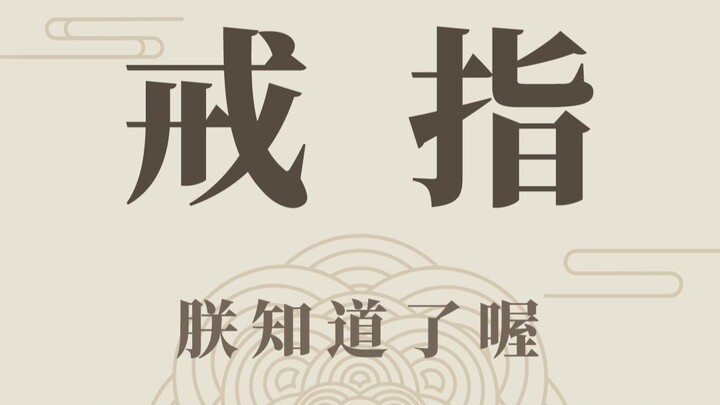 You’re not supposed to wear it there, hey! No way!!