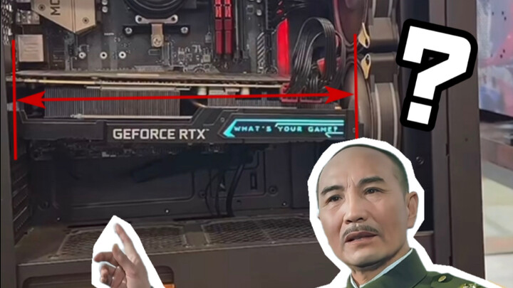 การไม่ติดตั้งโครงยึดกราฟิกการ์ดจะทำให้เสียหายไหม?