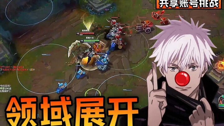 Piggy Girl: "Bad! Their domain targets the brain—I'm losing it!" Shared account challenges the exper