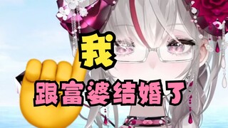 还真不是直的