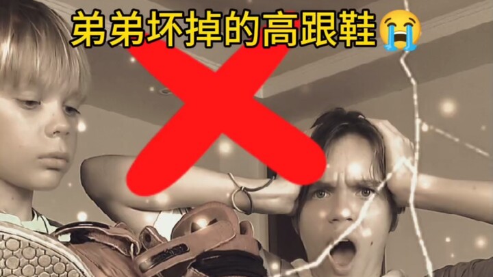 jiafei补救三步补鞋小技巧