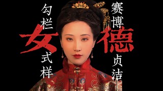 لماذا تُعتبر "الشيودامغ" و"بوياو" و"الألوان" غير أخلاقية؟