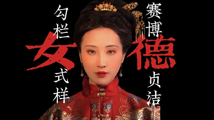 لماذا تُعتبر "الشيودامغ" و"بوياو" و"الألوان" غير أخلاقية؟