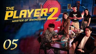 🇰🇷THE PLAYER 2: Master of Swindlers [(]2024[)] EP. 5