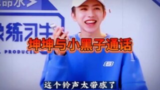 هذه النغمة مثيرة للغاية