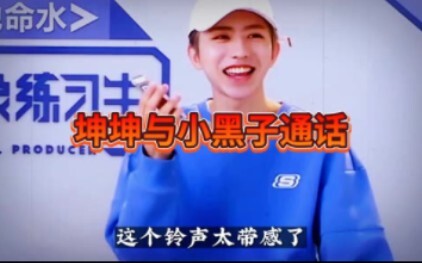 这个铃声太带感了