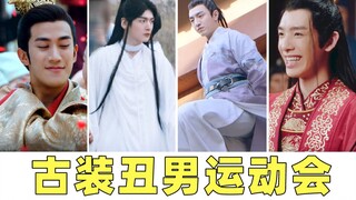 انطلاق مهرجان رياضي للرجال القبيحين بشكل مضحك، هاهاهاهاهاهاهاهاهاهاهاهاهاهاهاهاهاهاهاهاهاهاها