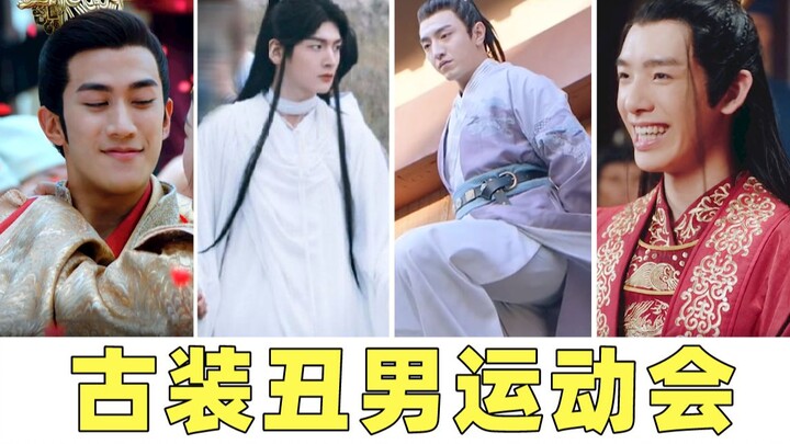 จัดงานกีฬาหนุ่มขี้เหร่สุดฮา ฮ่าฮ่าฮ่าฮ่าฮ่าฮ่าฮ่าฮ่าฮ่าฮ่าฮ่าฮ่าฮ่าฮ่าฮ่าฮ่าฮ่าฮ่าฮ่าฮ่าฮ่า