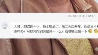 你个小二狗啊！