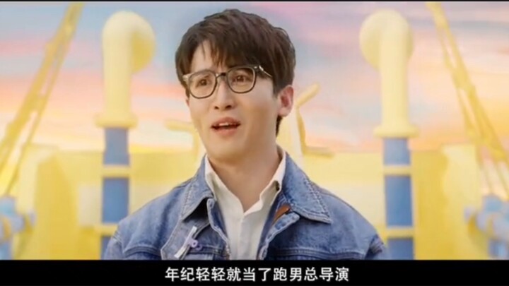 Yao Yitian: What merit do I have to become the chief director of “Running Man” at such a young age? 