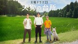 Tengu no Daidokoro Episode 6 (Sub Indo) (1080p) (2023)