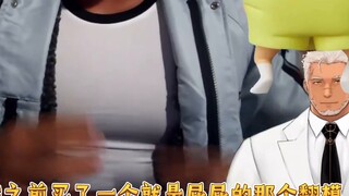 Saya melatih lengan kirin saya dengan menggunakan cangkir masturbasi selama dua menit sehari