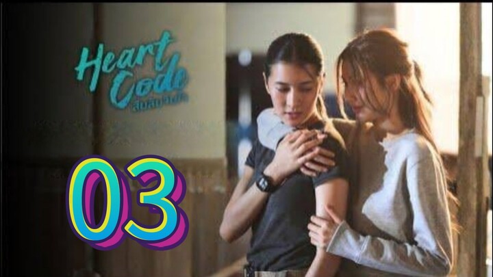 [EP.03] HEART CODE (2026) FULL ENGSUB