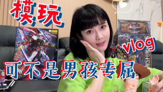 『探店』不玩模型的演员不是好胶娘～