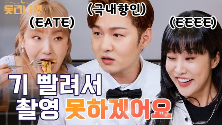 【GM Sub Indo】230616 Acara Minum dan Stand-up Comedy Lee Changsub | Lotri Night Ep.1