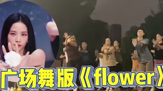 当韩流舞曲换上咱国产BGM，广播体操版《Queencard》，赢麻了！