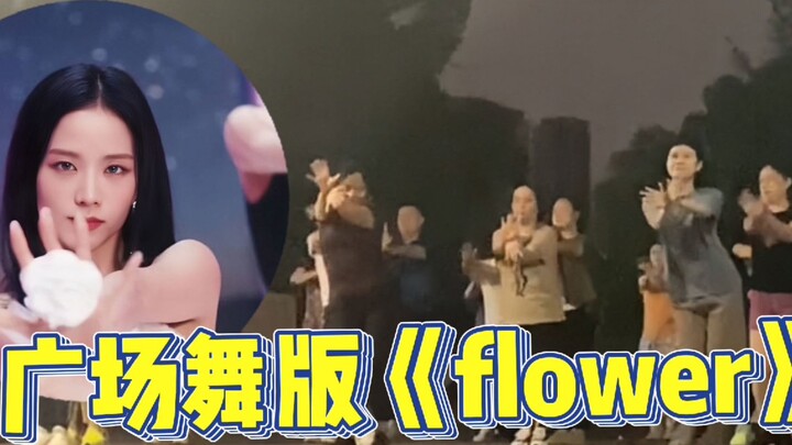 When Korean dance music is replaced with our domestic BGM, the radio gymnastics version of "Queencar