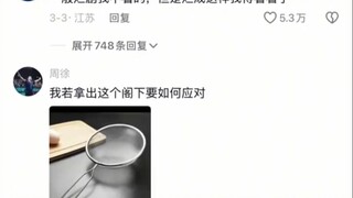 好看爱看