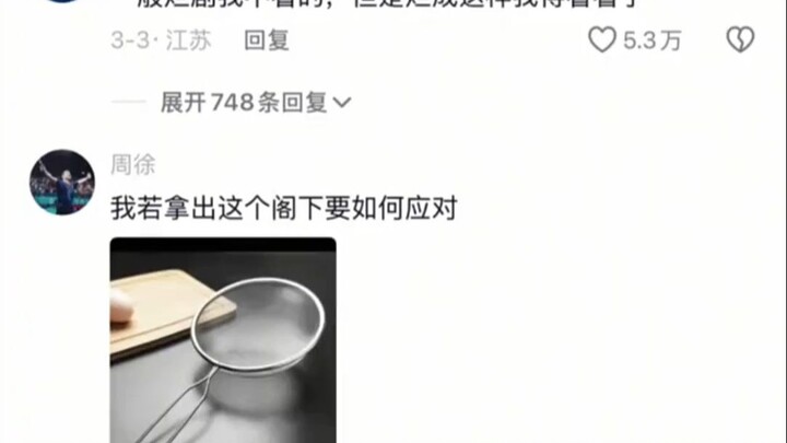 好看爱看