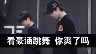 【Zhang Junhao/Yu Yuhuan】Mereka berdua mungkin bukan yang terbaik dalam menari, tetapi merekalah yang