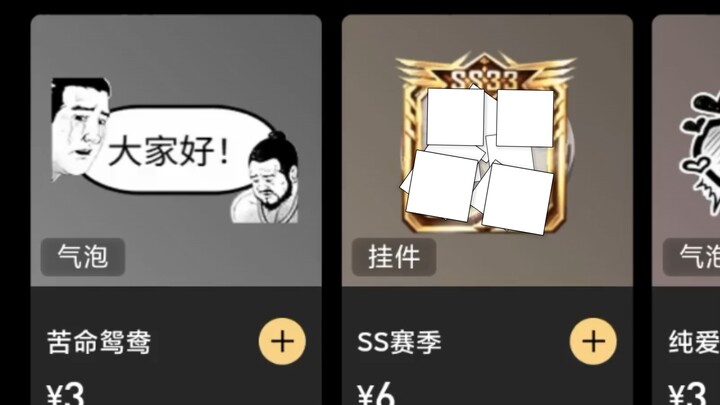 QQ dan WeChat juga jadi biang kerok bagi pasangan malang ini, ya!