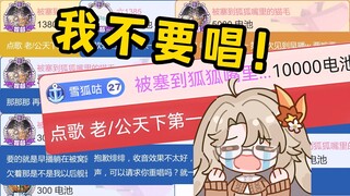 用2000元把女主播砸进酒店被窝里喊老公