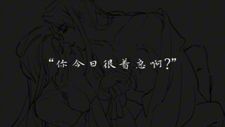 What are you looking at all day long? Looking, looking, looking / oc