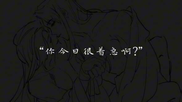 Cả ngày nhìn cái gì vậy nhìn nhìn nhìn/oc