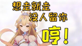 【可爱小塔】以防你不知道主播气鼓鼓说话的时候有多可爱