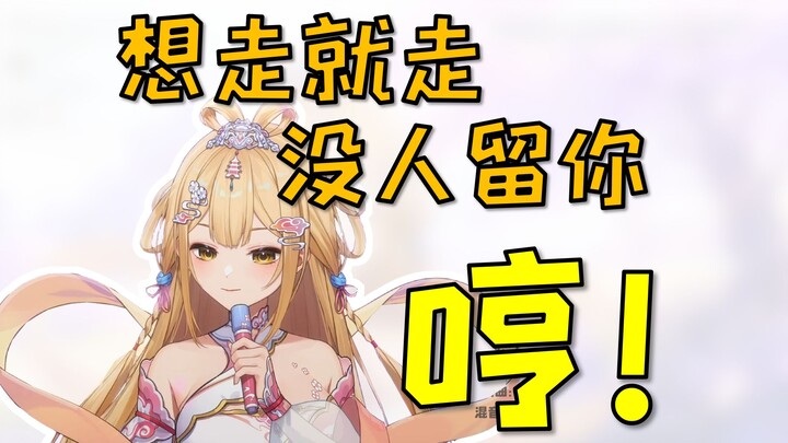 【可爱小塔】以防你不知道主播气鼓鼓说话的时候有多可爱