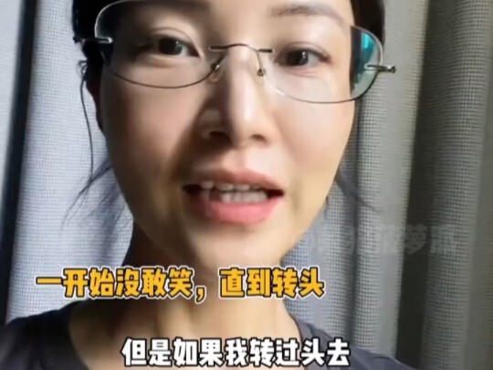 什么声带都学会稍息了