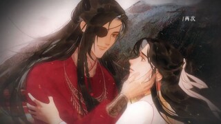 【天官赐福】真情彩蛋