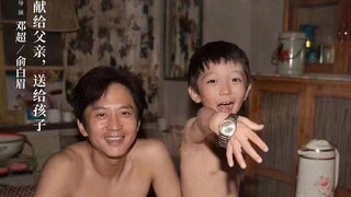 《银河补习班》【高清版】---面对未知的人生，奔向浩瀚的星辰！