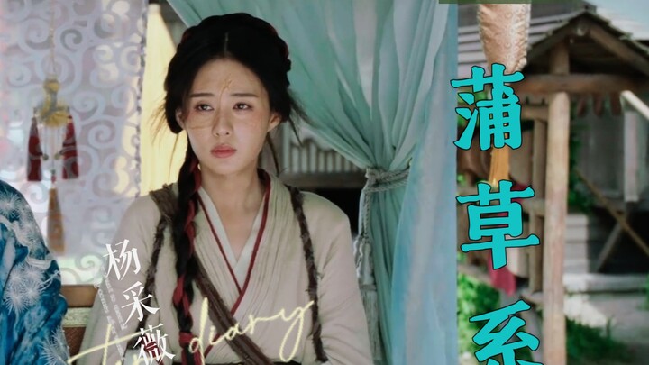 “ซีรีส์วัยรุ่นสุดป่วน” นี่ใช่ ‘นางเอกสายหญ้าแพรก’ ที่คุณอยากถ่ายทำรึเปล่า?