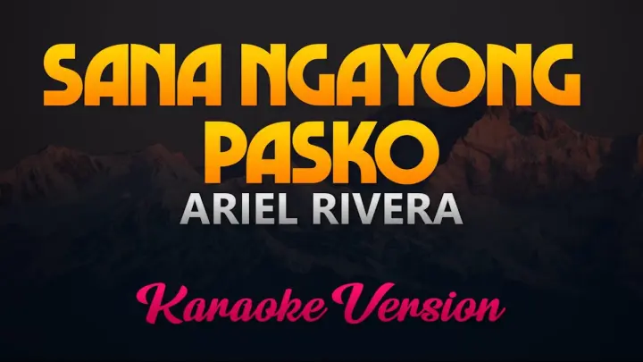 Sana Ngayong Pasko - Ariel Rivera (Karaoke Version) HQ