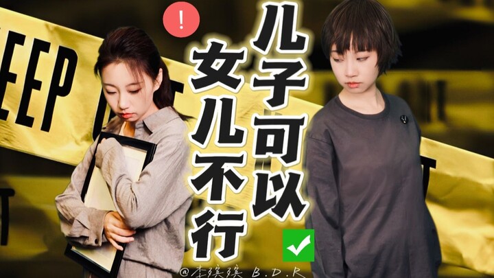 Những “quan niệm cũ” này chẳng còn ai chiều chuộng nữa rồi!