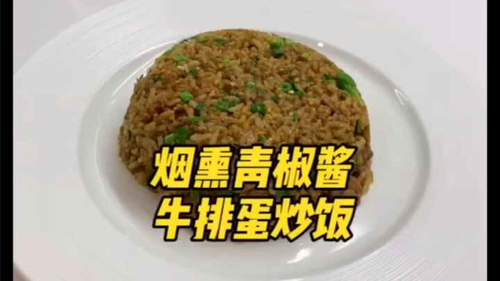 Steak and Egg Fried Rice with Smoked Green Pepper Sauce