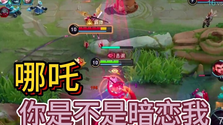 Nezha, are you secretly in love with Xiao Qiao?