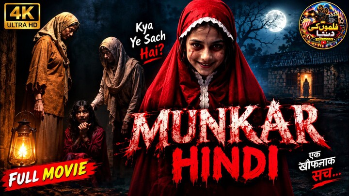MUNKAR HINDI Full Movie | Horror Thriller | 4K Ultra HD | Full Movie