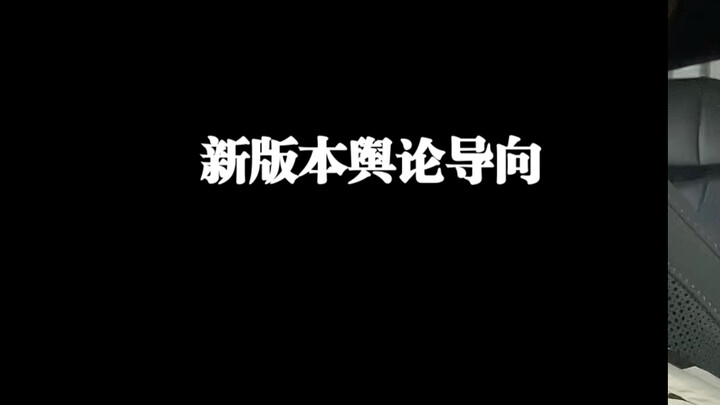Thế nào là chỉ cần đàn ông Trung Quốc sẵn sàng kết hôn là được? Cập nhật phiên bản dư luận lớn