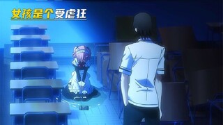 The male protagonist forced the girl to pee in the classroom