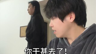 《倒反天罡》西北版
