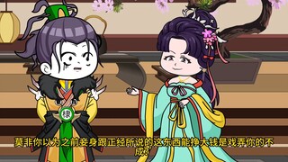 19穿越大明，老朱退位