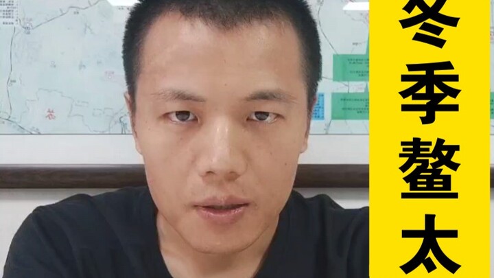 Làm thế nào để vượt qua Aotai trong mùa đông, chỉ một mình, không mang lều hay túi ngủ, chỉ với nguồ