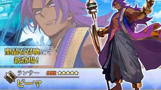 【FGO·1080P】Pasukan Menakutkan, Artefak