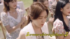 Hello My Love (2022) กระเพื่อมหัวใจยัยสามสาว EP 12 [ซับไทย]