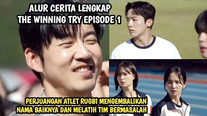 MANTAN ATLET RUGBI YANG TAK DIANGGAP - THE WINNING TRY EPISODE 1