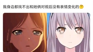 这是不是邦多利气场最强的两个人