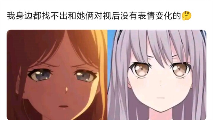 这是不是邦多利气场最强的两个人